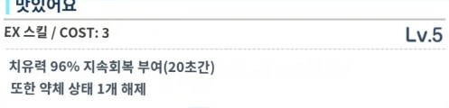 에리 & 카노에 톺아보기_15.png