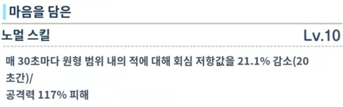에리 & 카노에 톺아보기_16.png