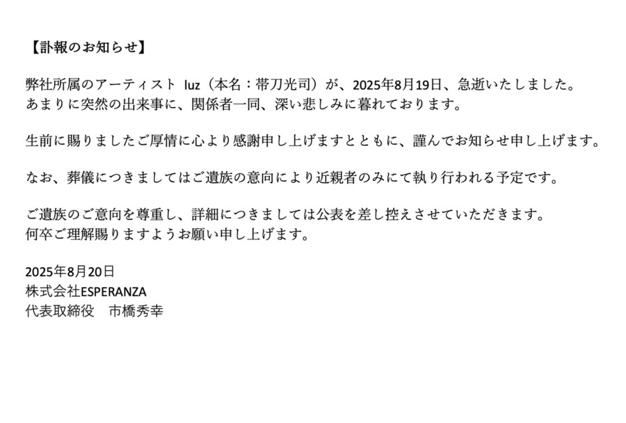 우타이테 Luz 작고_1.png