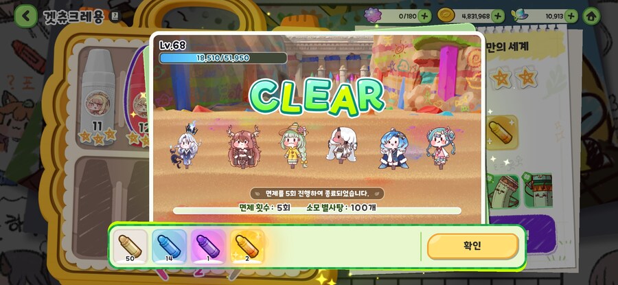 트릭컬) 사랑해요 에피드!!!!_1.jpg