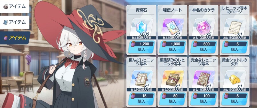 오컬트 연구회 이벤트 훑어보기_10.png