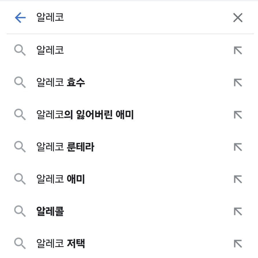 장문) 라이엇, 블리자드를 연달아 강!간한 남자._14.jpg