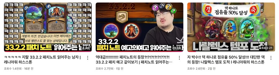 장문) 라이엇, 블리자드를 연달아 강!간한 남자._17.jpg