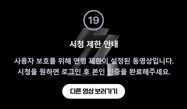 치지직 클립 관련, 조금 신경 쓰이는 부분_5.jpg