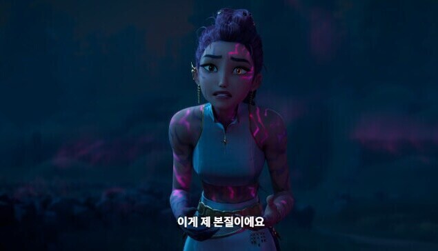케데헌) 조이랑 미라가 루미에게 칼부터 뽑아든 이유_10.jpg