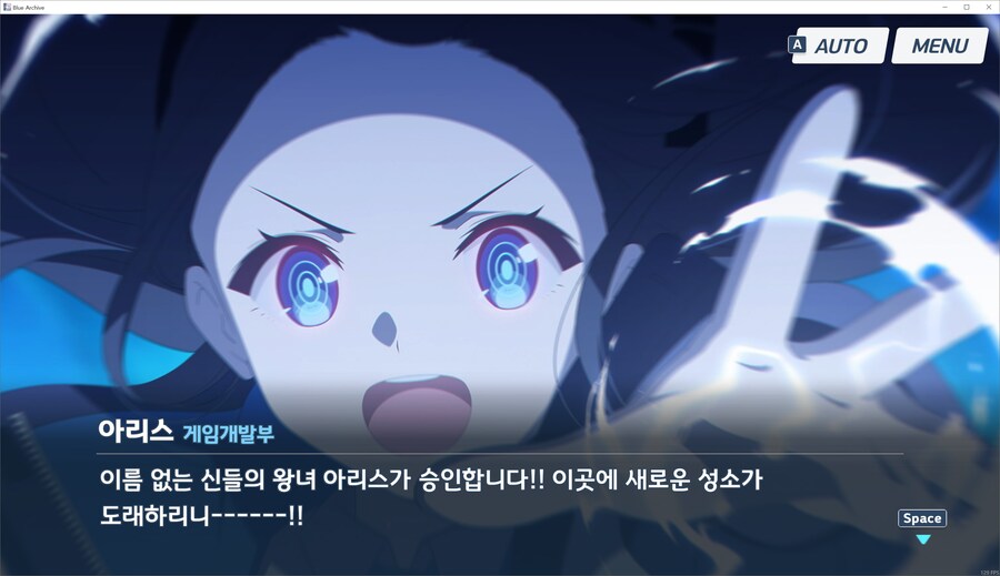 블루아카) 뉴비 메인스토리 1부 최종편 다 본 후기_3.png