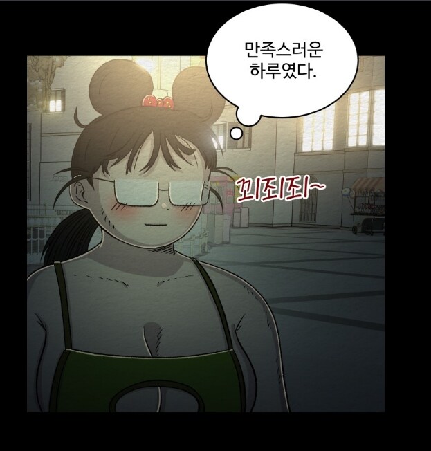 요즘 네이버 성인 웹툰 근황_7.png