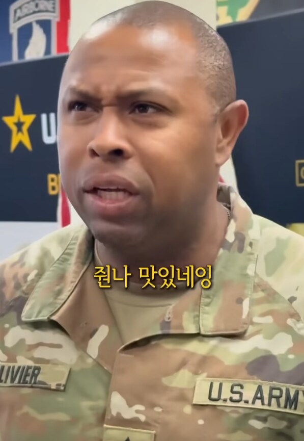 솔의눈을 미군에게 마시게 했습니다.jpg_6.png