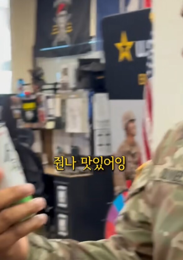 솔의눈을 미군에게 마시게 했습니다.jpg_7.png