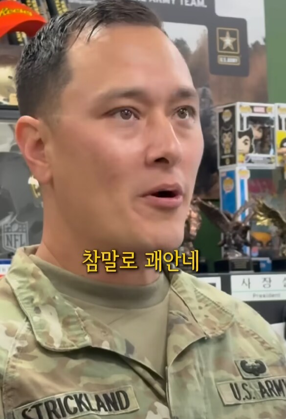 솔의눈을 미군에게 마시게 했습니다.jpg_9.png