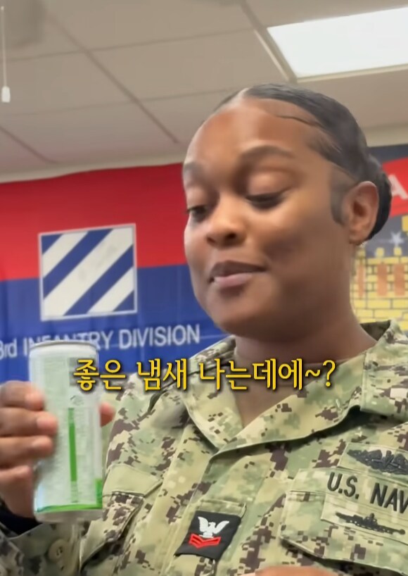 솔의눈을 미군에게 마시게 했습니다.jpg_11.png