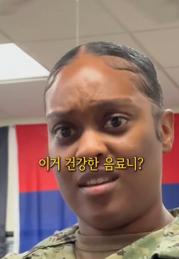솔의눈을 미군에게 마시게 했습니다.jpg_12.png
