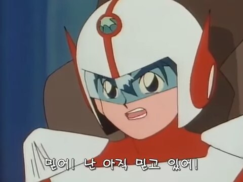 슈로대) ???: 세이지 미안하다..._5.png