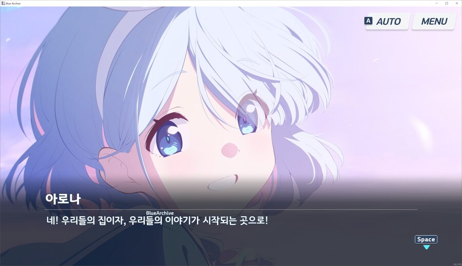 블루아카) 뉴비 메인스토리 1부 최종편 다 본 후기_8.png
