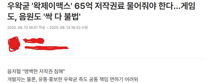 ㅇㅇㄱ) 65 긁혀서 키보드 열심히 두들기나 하세요~_1.png