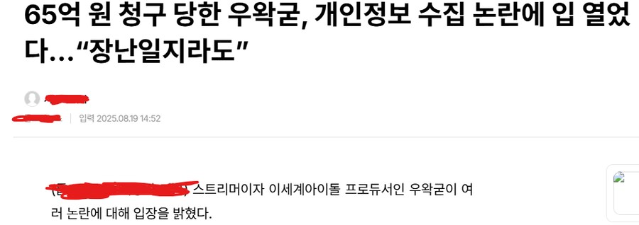 ㅇㅇㄱ) 65 긁혀서 키보드 열심히 두들기나 하세요~_2.png