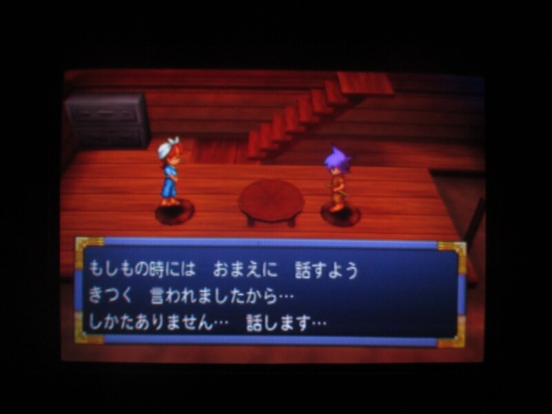 천외마경 II 만지마루 (2)_10.jpg