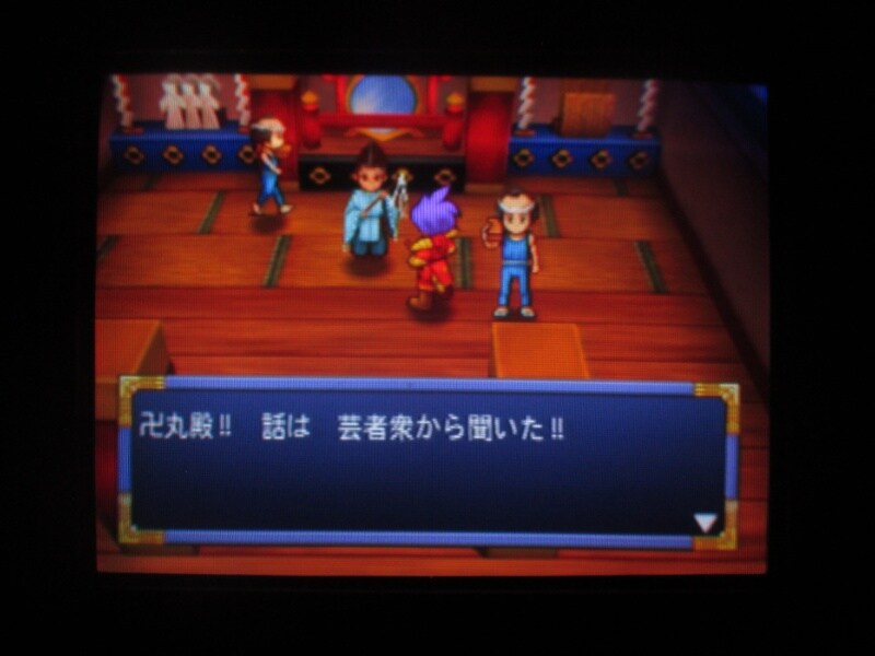 천외마경 II 만지마루 (2)_20.jpg