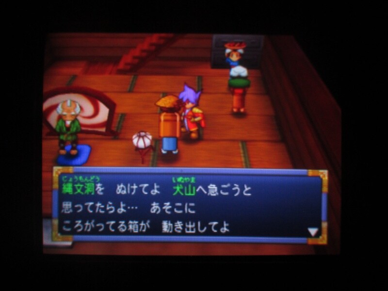 천외마경 II 만지마루 (2)_28.jpg