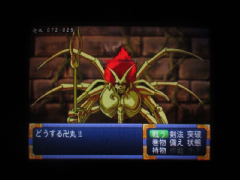 천외마경 II 만지마루 (2)_35.jpg