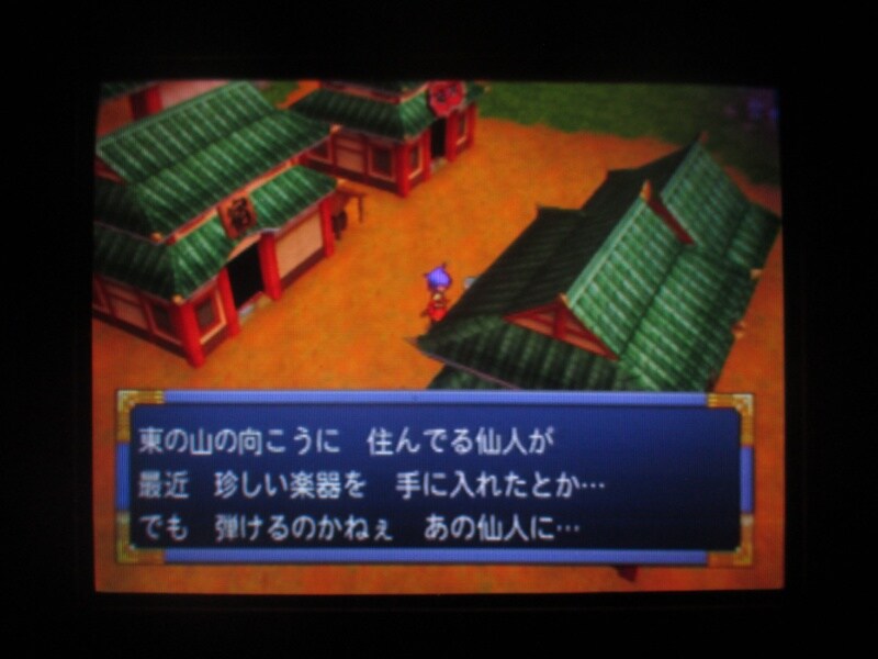 천외마경 II 만지마루 (2)_42.jpg