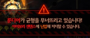 이내 빌드 저장용_3.png