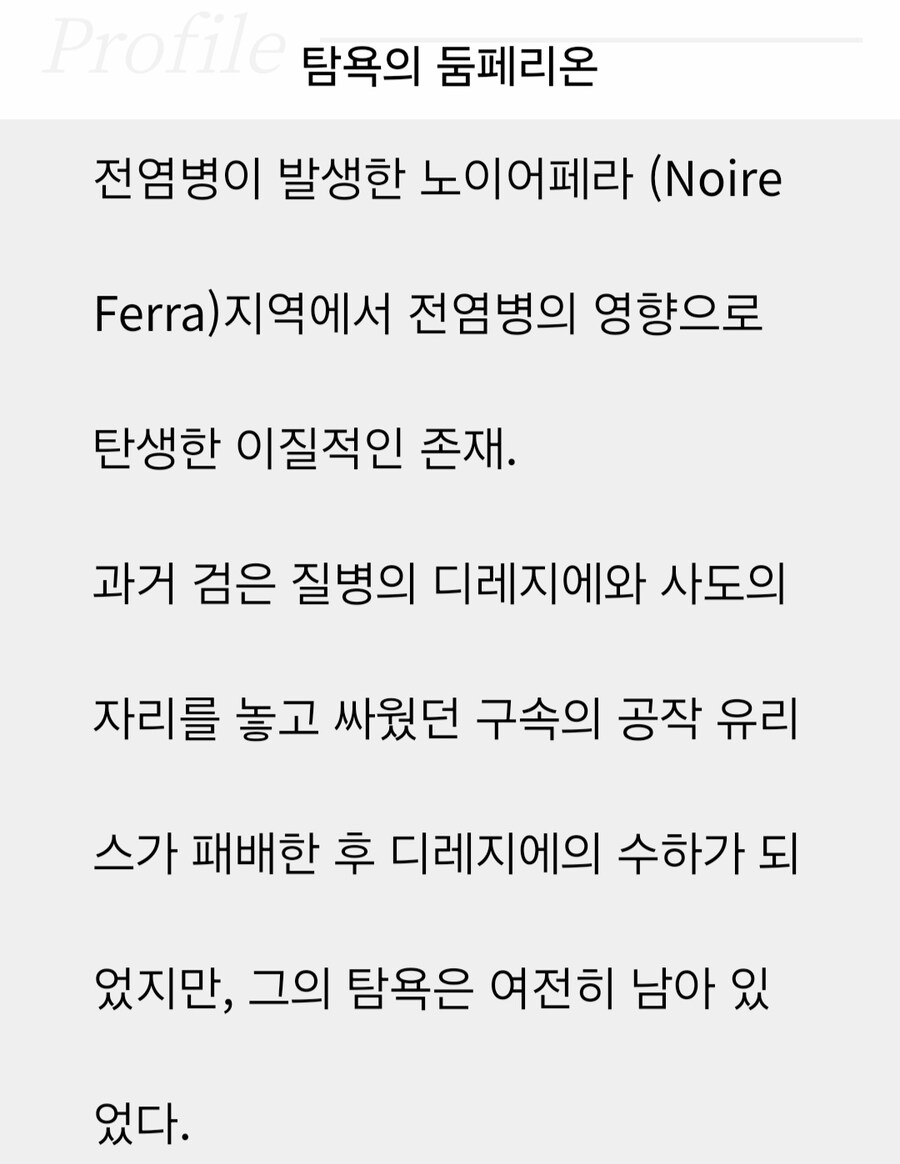 DFU 백업용 캡처_3.jpg