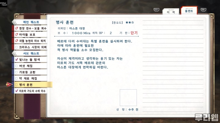 뉴스/겜툰_6.jpg
