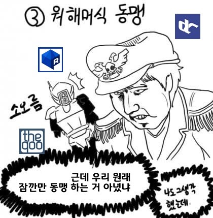 ㅇㅇㄱ)버거지 수직갤이 바보인 이유_2.jpg