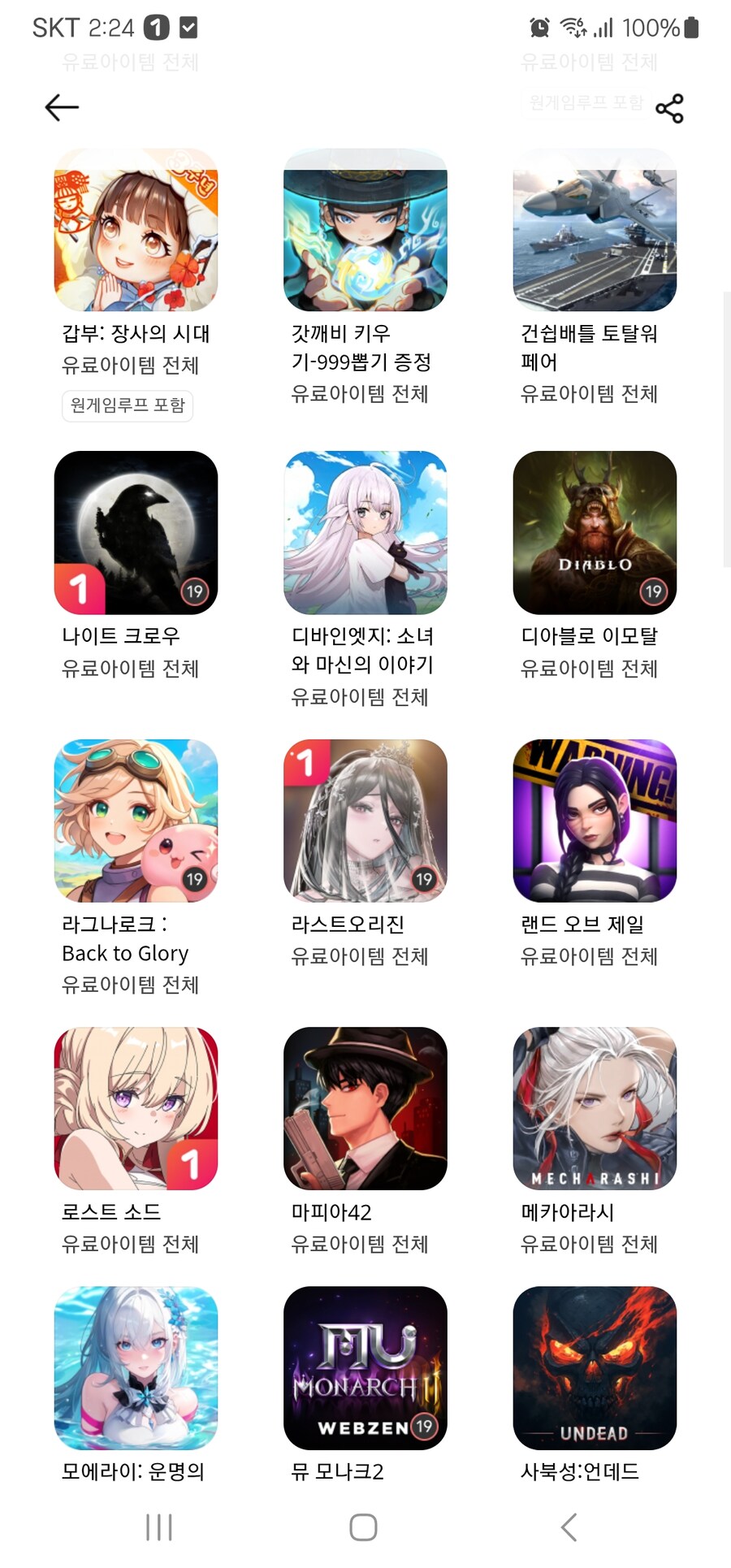 오늘 포인트백 입니다._1.jpg