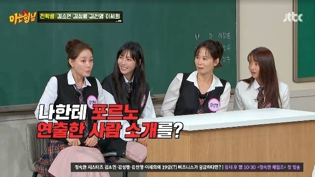 여배우한테 포/르노 제작자를 소개시켜준 성동일