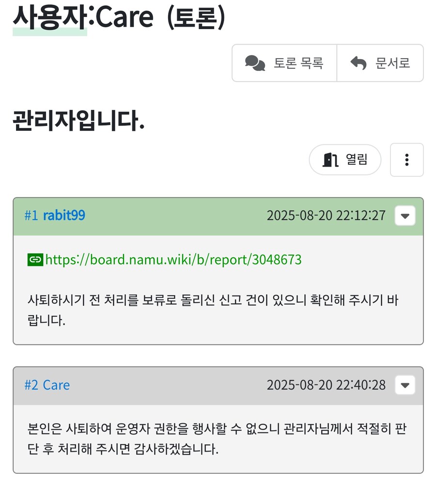 ㅇㅇㄱ) 이거 솔직히 존나 웃긴점 ㅋㅋ