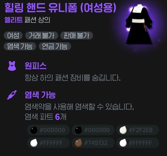 마비m) 방금 염색한 옷인데 색 잘뽑힌거같음_1.jpg