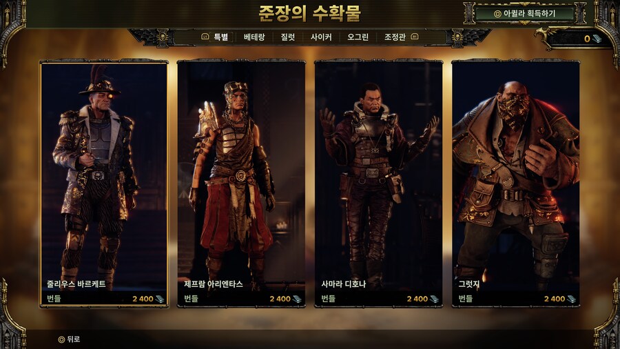 워해머 다크타이드 임페리얼 에디션_2.jpg