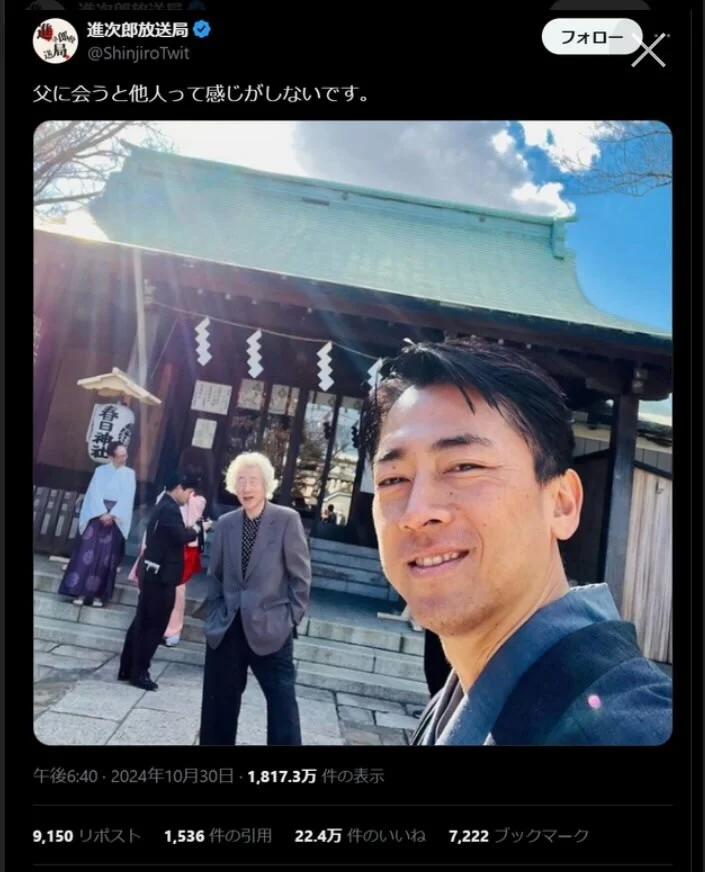 아버지를 만나니 남같지 않다.jpe_1.webp