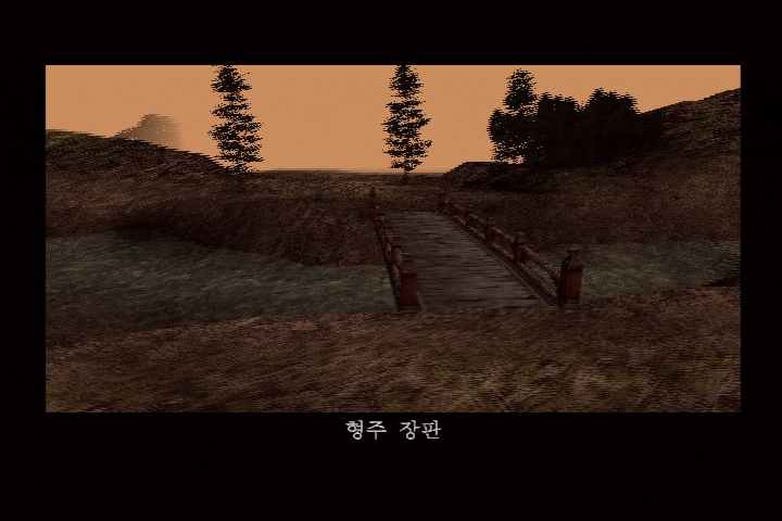 진 삼국무쌍 3_3.jpg