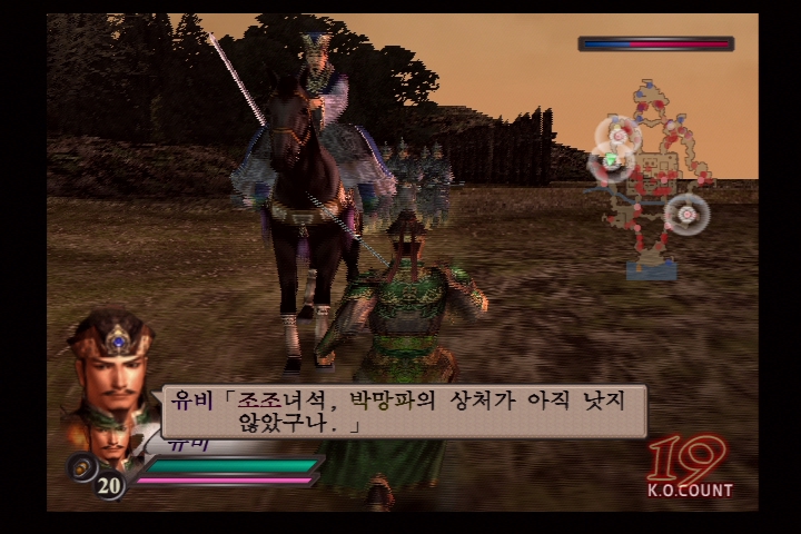 진 삼국무쌍 3_7.jpg