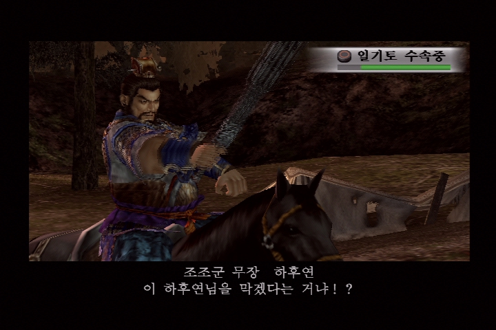 진 삼국무쌍 3_8.jpg