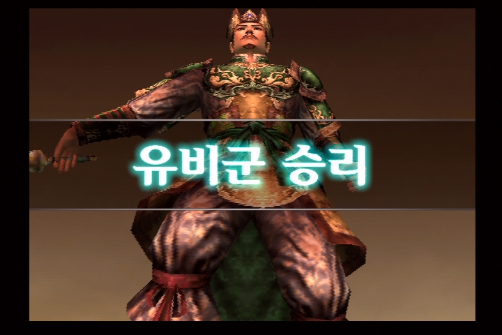 진 삼국무쌍 3_26.jpg