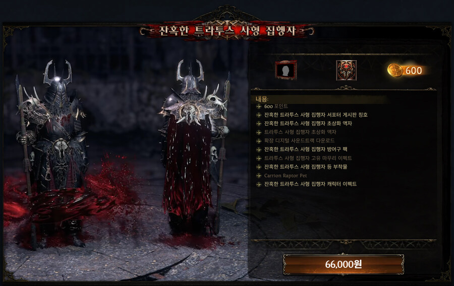 POE2)신규 서포터팩 출시_2.jpg