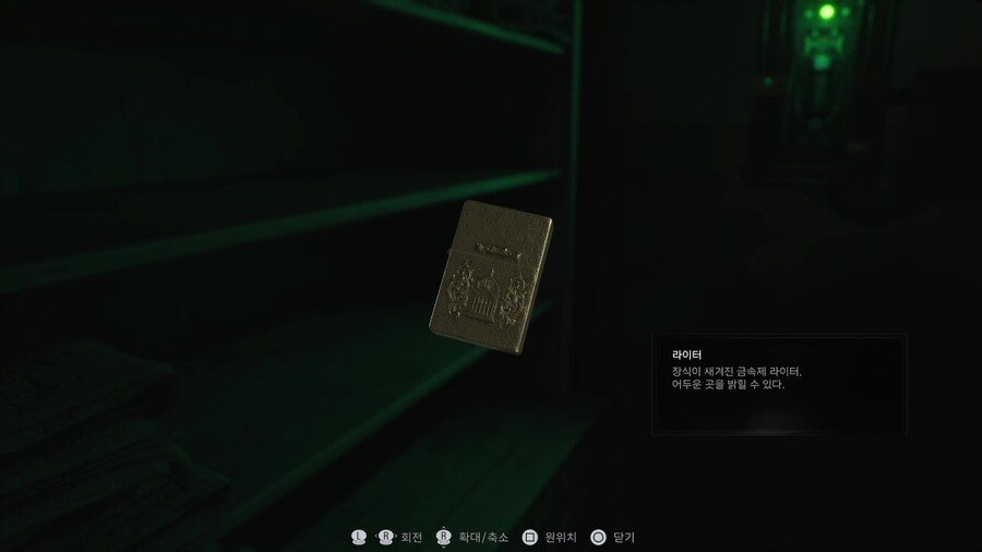 뉴스/겜툰_4.jpg