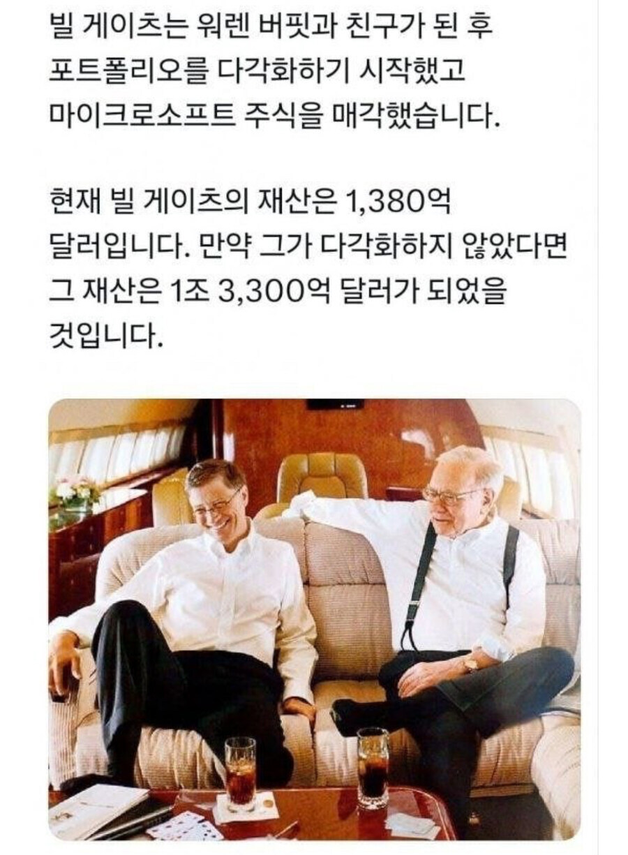 친구 때문에 전재산 90% 날린 사람_1.jpg