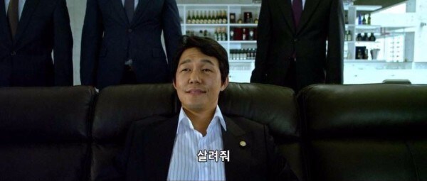 [신세계] 에서 이중구도 경찰 쁘락치였음??_1.jpg