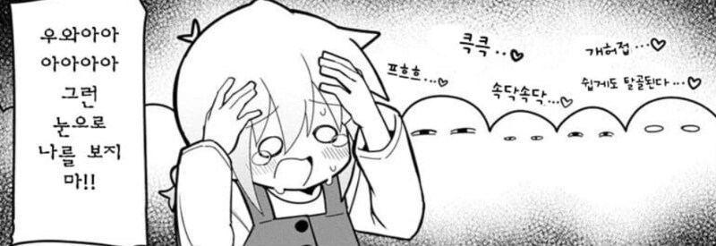 작성자를 깨우는 모닝 매도!!_1.jpg
