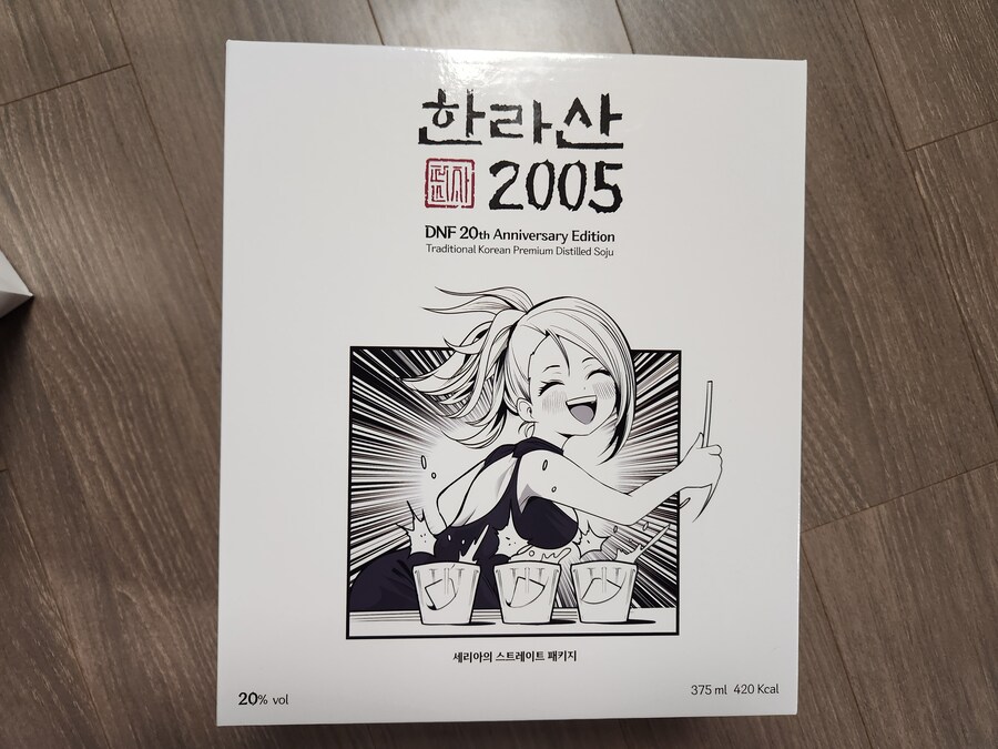 한라산 2005 스트레이트 패키지_2.jpg