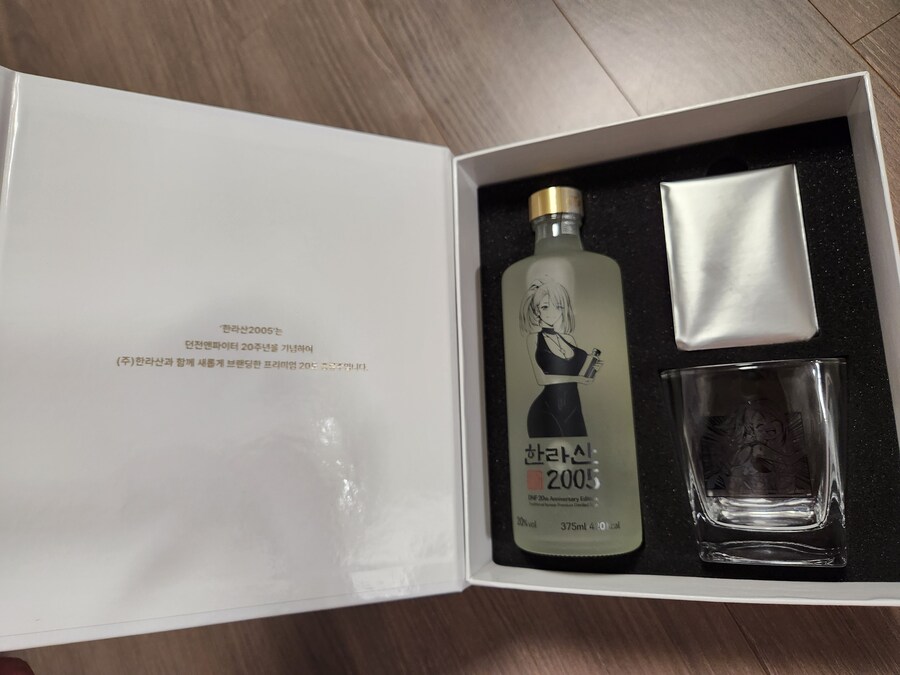 한라산 2005 스트레이트 패키지_4.jpg