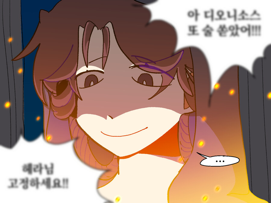 그리스로마신화) 트루 광기의 여신_2.jpg