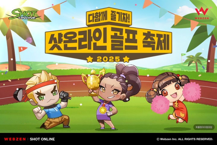 뉴스/겜툰_1.jpg