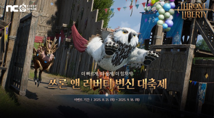 뉴스/겜툰_1.jpg