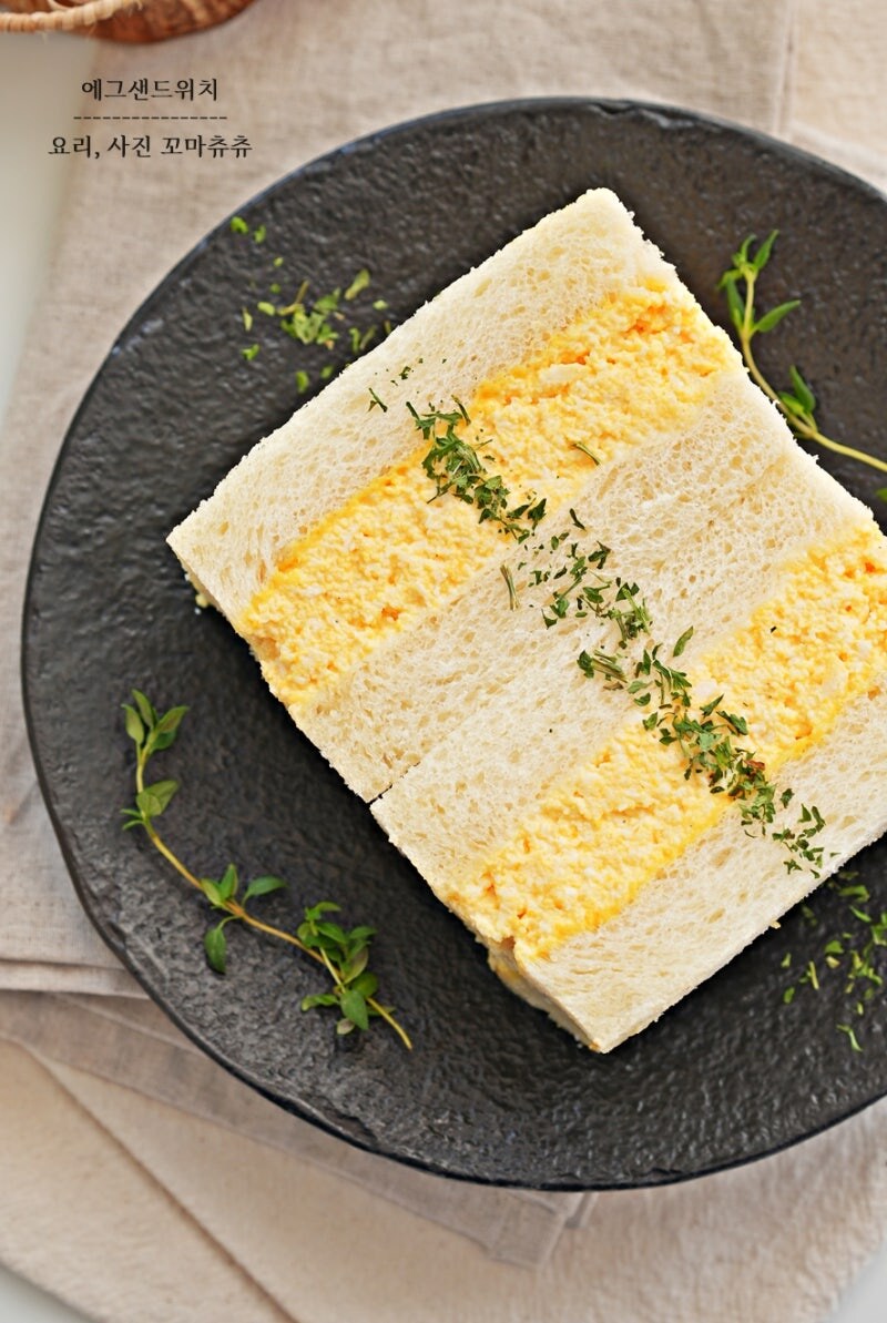 (중년요린이) 12. 아침 식사는 역시 - 타마고산도_1.jpg